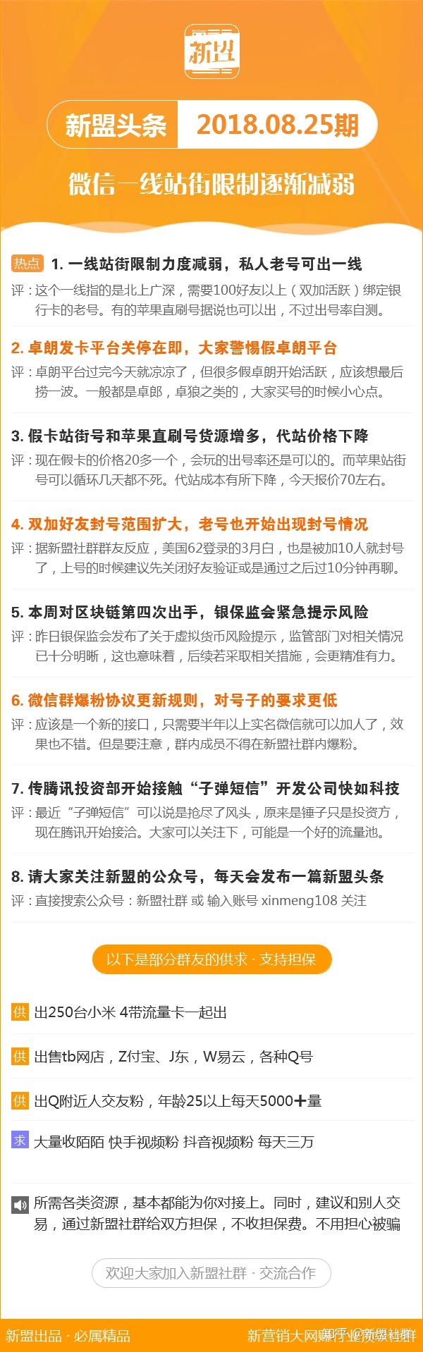 探索未來，揭秘2025新澳精準正版資料，揭秘未來奧秘，探索2025新澳正版資料展望