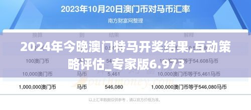 探索未來，澳門特馬直播的機(jī)遇與挑戰(zhàn)（以2025新澳門今晚開特馬直播為視角），澳門特馬直播的未來展望，機(jī)遇與挑戰(zhàn)并存（以2025年澳門特馬直播發(fā)展視角）