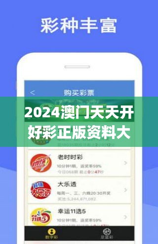 探索未來，2025年天天開好彩的無限可能，探索未來，2025年無限可能，天天開好彩的愿景