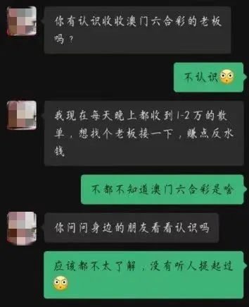 彩票背后的魅力與奇跡