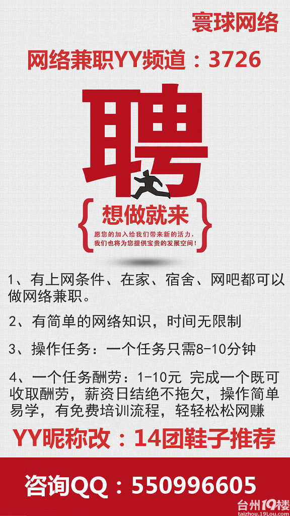 溧水114招聘網(wǎng)，連接企業(yè)與人才的橋梁，溧水114招聘網(wǎng)，企業(yè)與人才的連接橋梁