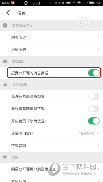 澳門六開獎結(jié)果資料查詢APP，揭示背后的風(fēng)險與警示，澳門六開獎結(jié)果APP背后的風(fēng)險警示與揭示