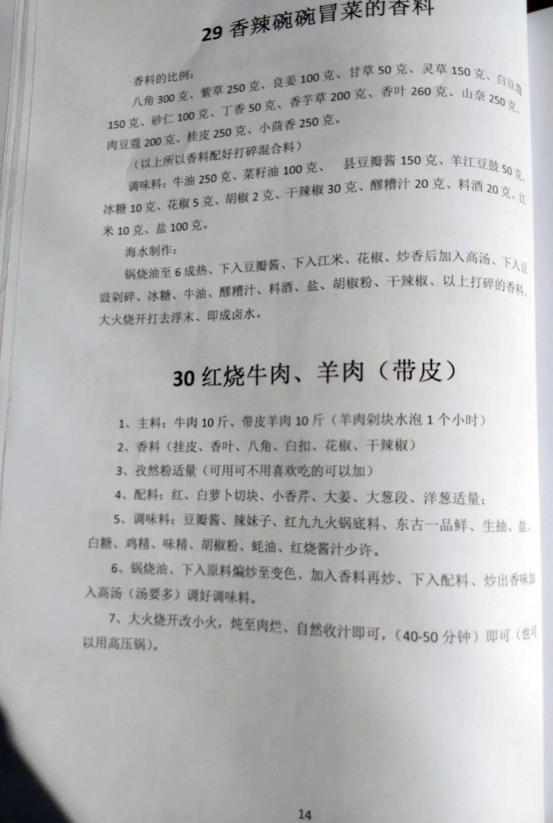 警惕虛假博彩陷阱，遠(yuǎn)離非法博彩，切勿輕信新澳門資料大全等虛假信息，警惕虛假博彩陷阱，遠(yuǎn)離非法博彩，警惕新澳門資料大全等虛假信息的誘惑