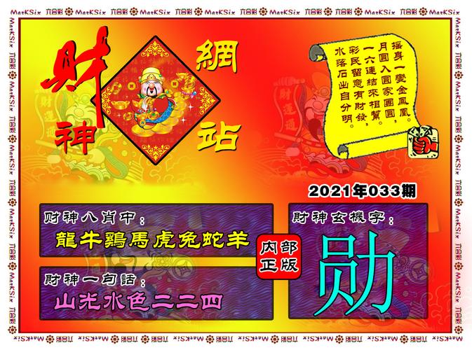 澳門(mén)49圖庫(kù)免費(fèi)資料大全，探索與賞析，澳門(mén)49圖庫(kù)免費(fèi)資料大全，深度探索與賞析