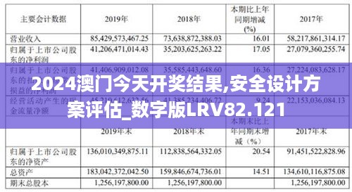 澳門2025正版資料免費(fèi)看，探索與發(fā)現(xiàn)，澳門2025正版資料免費(fèi)探索與發(fā)現(xiàn)之旅