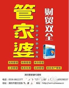 揭秘043期必中一肖管家婆，探尋彩票背后的秘密與智慧投注策略，揭秘彩票背后的秘密，揭秘043期必中一肖管家婆與智慧投注策略探索