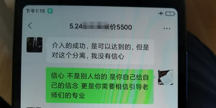 真相深度解析/可信度探究