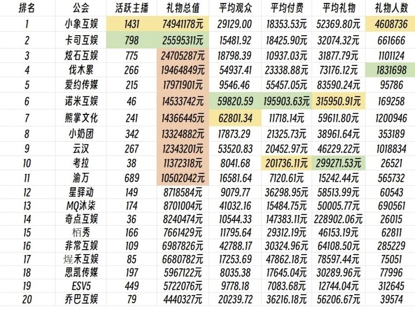 澳門碼今晚開碼——探索澳門彩票的魅力與期待，澳門彩票魅力揭秘，今晚開碼探索之旅