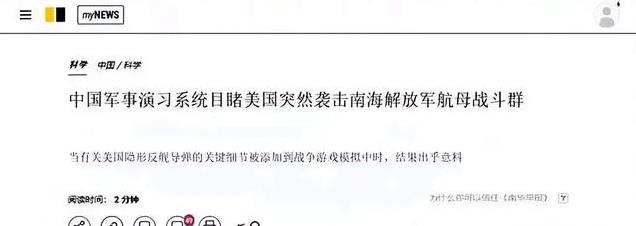 美言軍事論壇無法登錄的問題分析與解決建議，美言軍事論壇登錄問題解析與解決建議