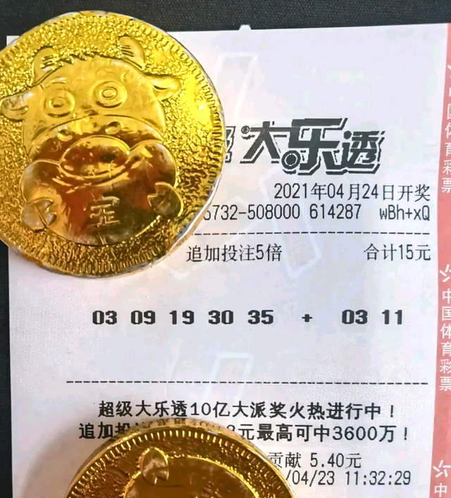 澳門金牛六弟開獎結(jié)果，探索與解析，澳門金牛六弟開獎結(jié)果解析與探索