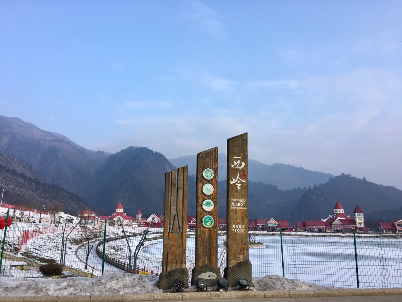 西嶺雪山景點介紹