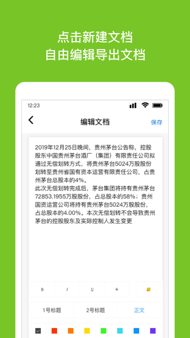 關(guān)于49庫(kù)圖新澳下載與未來的展望，49庫(kù)圖新澳，下載歷程與未來展望