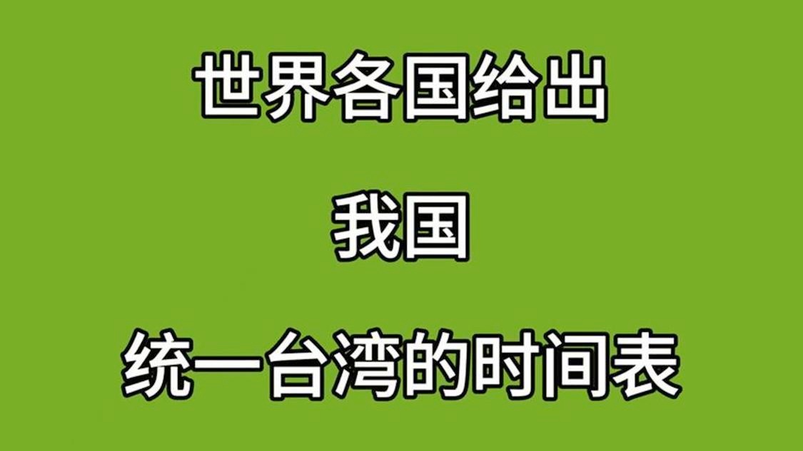 臺灣時間的獨特魅力與重要性，臺灣時間的獨特魅力及其重要性