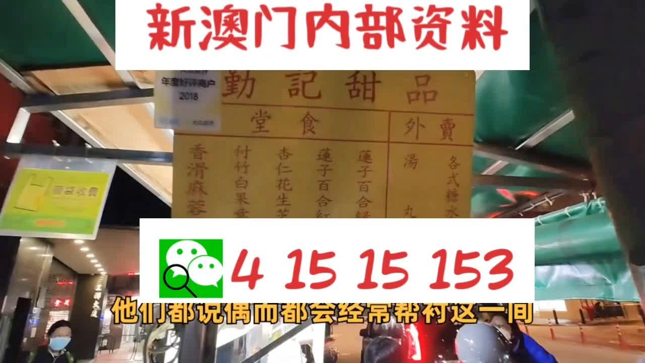 澳門四肖八碼期期準(zhǔn)一期，揭秘與探索彩票的神秘面紗，澳門四肖八碼期期準(zhǔn)揭秘彩票神秘面紗之旅