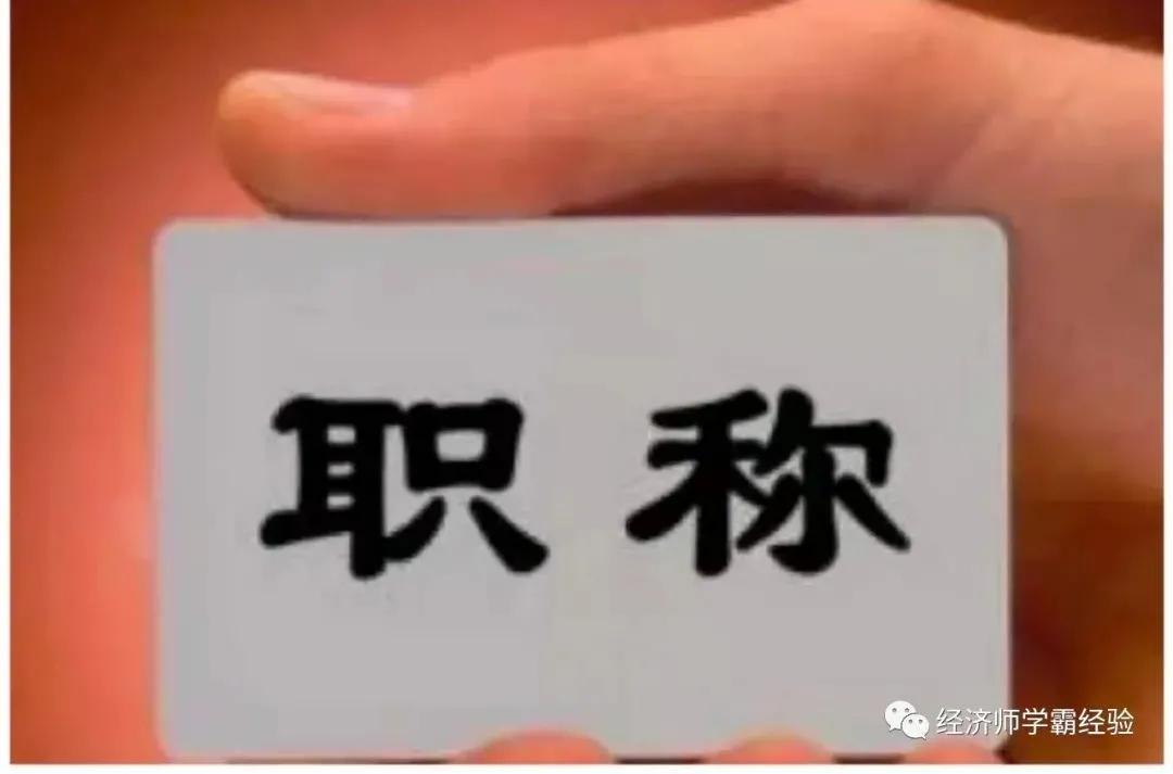 環(huán)球網(wǎng)校中級經(jīng)濟師課程深度解析，環(huán)球網(wǎng)校中級經(jīng)濟師課程全面深度解析