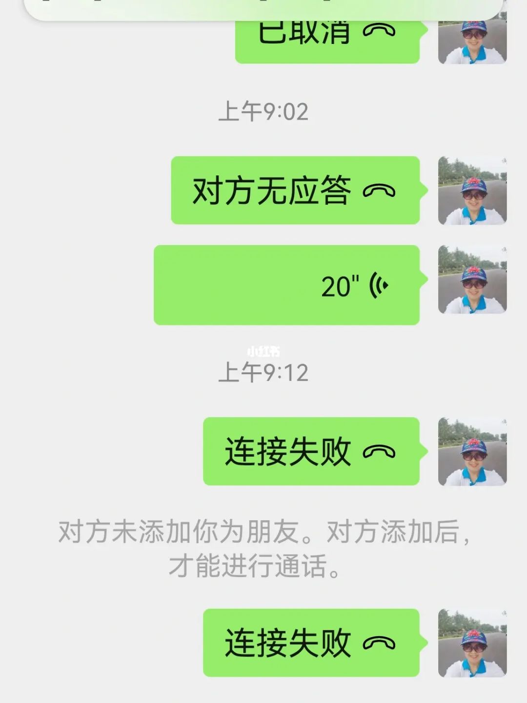 微信附近人400元一次的交易可信嗎？探究其背后的真相與風(fēng)險，微信附近人交易的可信性及背后真相與風(fēng)險探究