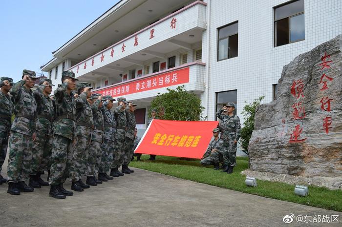 東部戰(zhàn)區(qū)駐地，戰(zhàn)略要地的歷史與現(xiàn)狀，東部戰(zhàn)區(qū)駐地，戰(zhàn)略要地的歷史演變與現(xiàn)狀探究