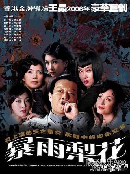 女演員劉洋在電視劇中的精彩演繹，女演員劉洋電視劇演繹大放異彩