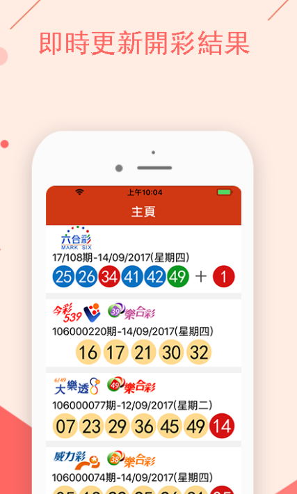 澳門特馬今天開獎(jiǎng)結(jié)果