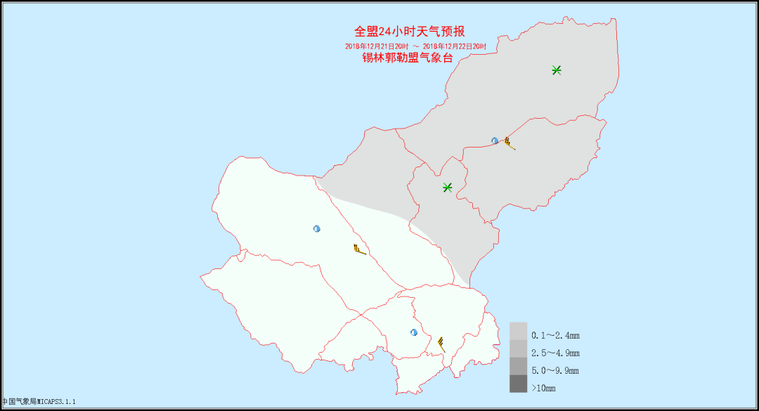 錫林郭勒天氣預(yù)報(bào)，探索草原天氣的多變魅力，錫林郭勒天氣預(yù)報(bào)，草原天氣的多變魅力探索