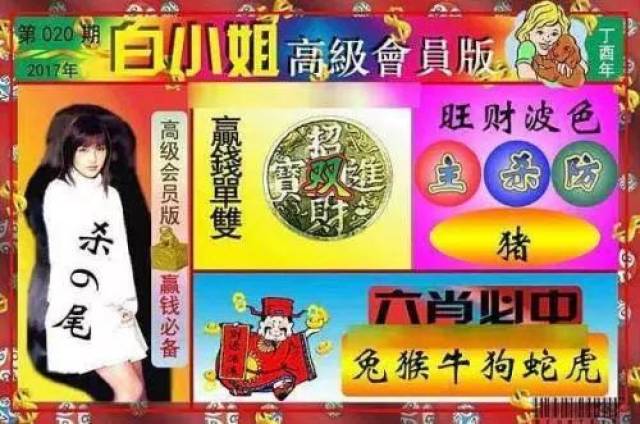 香港特馬開碼開獎結(jié)果今天，探索彩票背后的文化與社會影響，香港特馬開獎結(jié)果今日揭秘，探索彩票背后的文化與社會影響