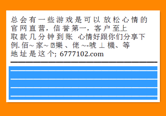 澳門六和開獎號碼，探索與解析，澳門六和開獎號碼解析與探索