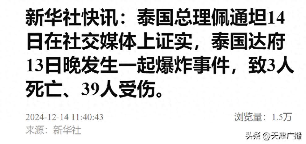 國內(nèi)最新新聞事件概覽，國內(nèi)最新新聞事件概覽概覽與動態(tài)分析