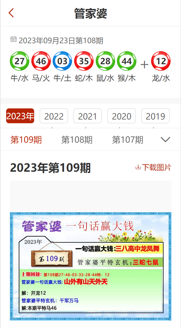 管家婆2025精準(zhǔn)資料大全，探索與解析，管家婆2025精準(zhǔn)資料大全，深度探索與全面解析