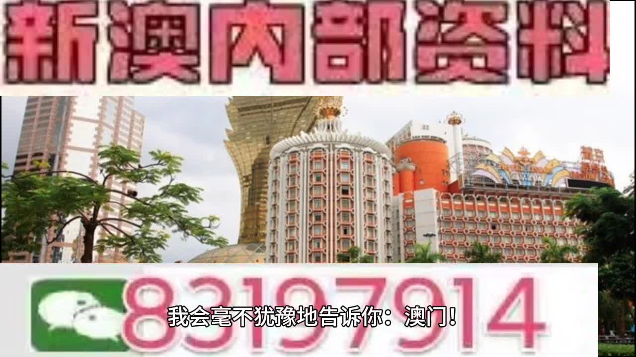 澳門開獎最快板，探索彩票世界的速度與激情，澳門彩票開獎板，速度與激情的彩票世界探索