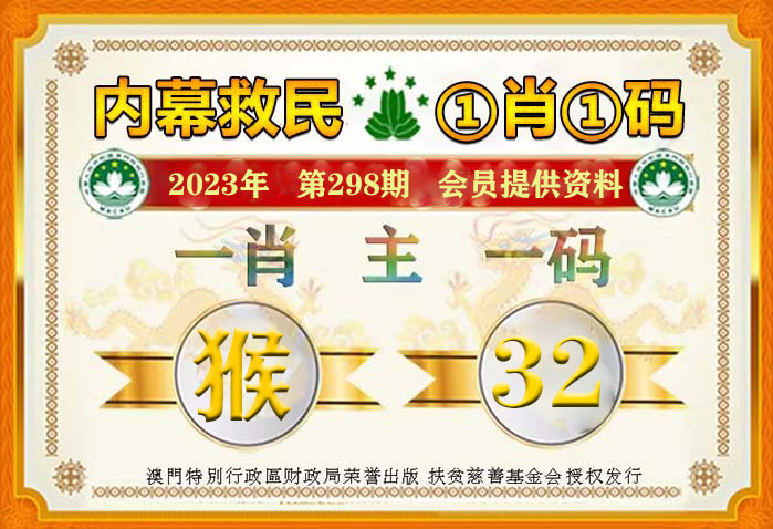 澳門今晚必開一肖一碼——探索澳門彩票的神秘面紗，澳門彩票神秘面紗揭曉，今晚必開一肖一碼