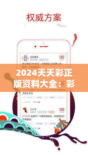 探索與分享，2025天天彩全年免費(fèi)資料的無(wú)限可能，探索與分享，2025天天彩全年免費(fèi)資料的無(wú)限潛力