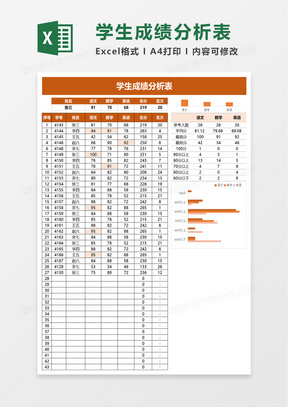 澳門開獎(jiǎng)結(jié)果及其開獎(jiǎng)記錄表，深度解析與前瞻性觀察，澳門開獎(jiǎng)結(jié)果與深度解析及前瞻性觀察報(bào)告