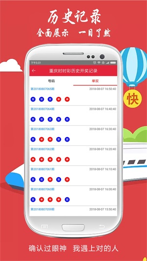 澳門六和開獎結(jié)果查詢——今日最新動態(tài)，澳門六和最新開獎結(jié)果查詢——今日實時更新