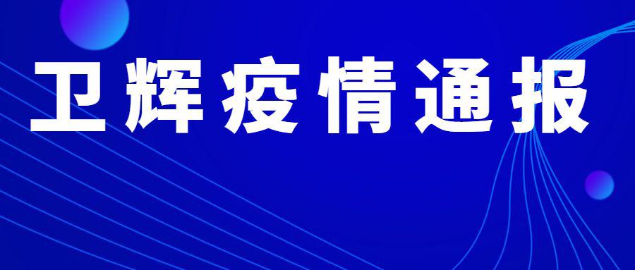 澳門未來展望，聚焦2025新澳門資料大全（第123期），澳門未來展望，聚焦新澳門資料大全（第123期展望至2025年）