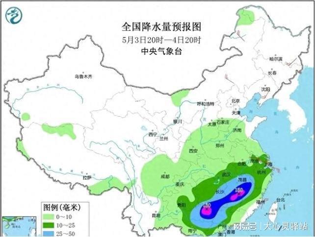 遼寧阜新天氣預報