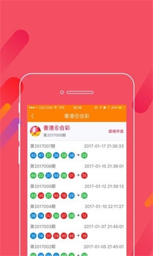 新澳門精準(zhǔn)資料大全與管家婆料，探索與解析，澳門精準(zhǔn)資料大全與管家婆料，深度探索與解析