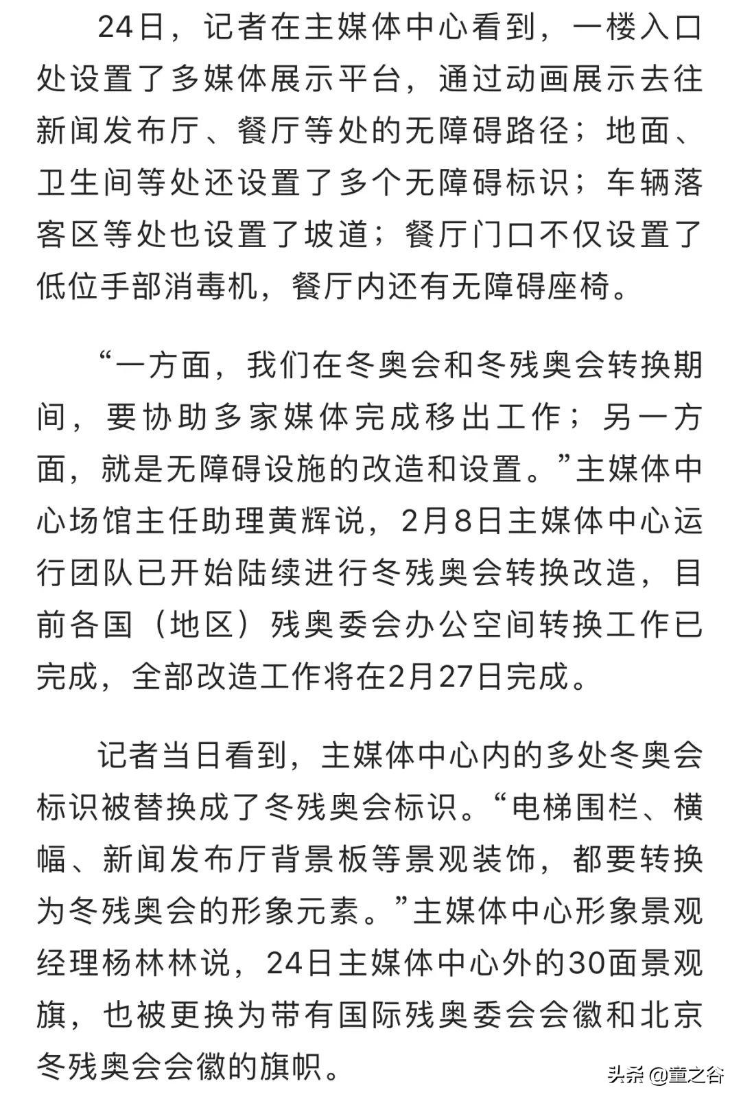 最近的時事熱點新聞