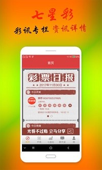 澳門123最快開獎結(jié)果，探索彩票的魅力與期待，澳門彩票開獎探索，魅力與期待中的結(jié)果