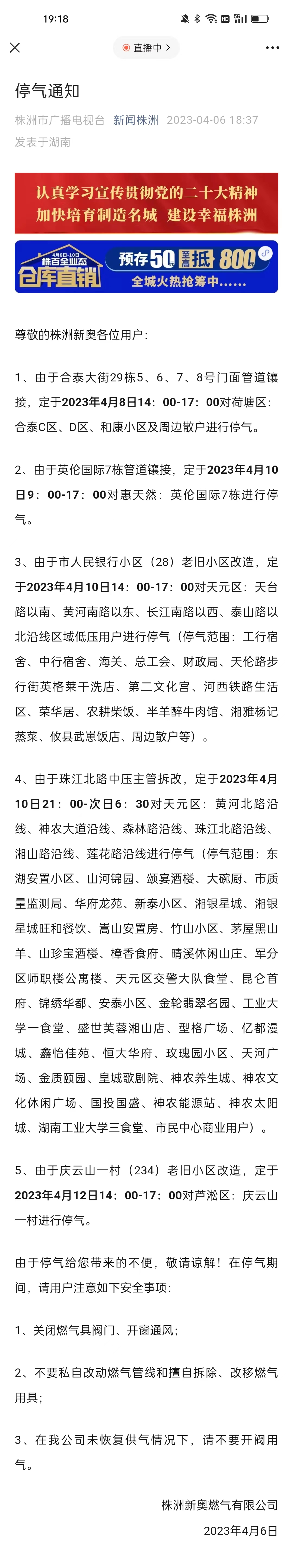 新澳天天開彩資料大全，探索彩票世界的奧秘，探索彩票世界奧秘，新澳天天開彩資料大全