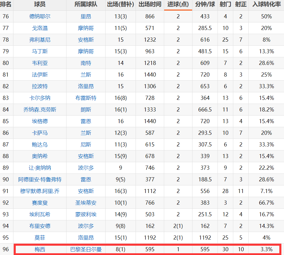 澳門彩票開獎記錄與奧門天天開獎碼結(jié)果——探索彩票背后的故事（4月9日分析），澳門彩票開獎記錄與奧門天天開獎碼背后的故事（深度解析4月9日數(shù)據(jù)）