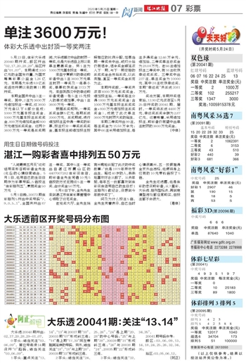 新澳門2025年天天開好彩的展望與期待，澳門未來展望，2025年天天好彩的期待與暢想