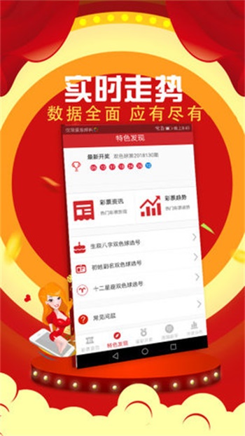 新澳門六開彩開獎(jiǎng)結(jié)果2020年回顧與解析，澳門六開彩開獎(jiǎng)結(jié)果回顧與解析，聚焦2020年數(shù)據(jù)