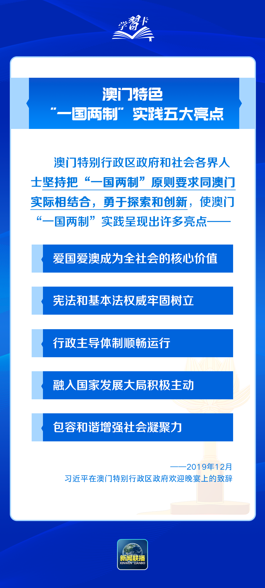 新澳門內(nèi)部資料精準(zhǔn)大全，探索與解讀，澳門內(nèi)部資料深度探索與精準(zhǔn)解讀