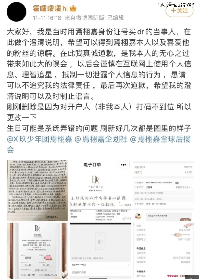 明星名字縮寫查詢，探索娛樂圈的高效方法，明星名字縮寫查詢，高效探索娛樂圈的指南