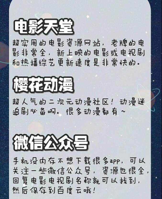 十大免費追劇神器App，讓你輕松享受影視盛宴，十大免費追劇神器App，暢享影視盛宴無限制