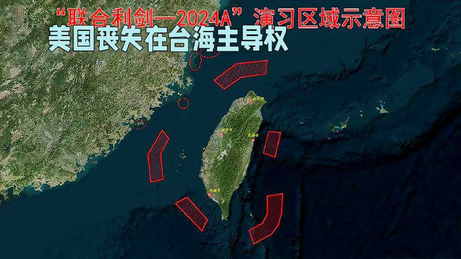 臺(tái)海局勢(shì)最新消息，官方24小時(shí)不間斷更新與深度解讀，臺(tái)海局勢(shì)最新動(dòng)態(tài)，官方全天候更新與深度解析