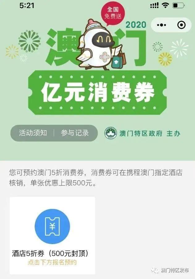 澳門最快最準(zhǔn)的開獎結(jié)果，探索背后的秘密與真實，澳門開獎結(jié)果揭秘，探索真實與秘密的真相