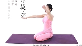 瑜伽視頻教程，零基礎(chǔ)入門，瑜伽零基礎(chǔ)入門視頻教程