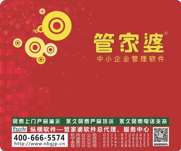 揭秘7777788888管家婆精準(zhǔn)秘籍，掌握財(cái)富管理的核心要素，揭秘財(cái)富秘籍，精準(zhǔn)管家婆管理秘籍，掌握財(cái)富管理核心要素